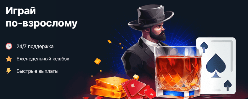 Сайт Vodka казино официальный NEW